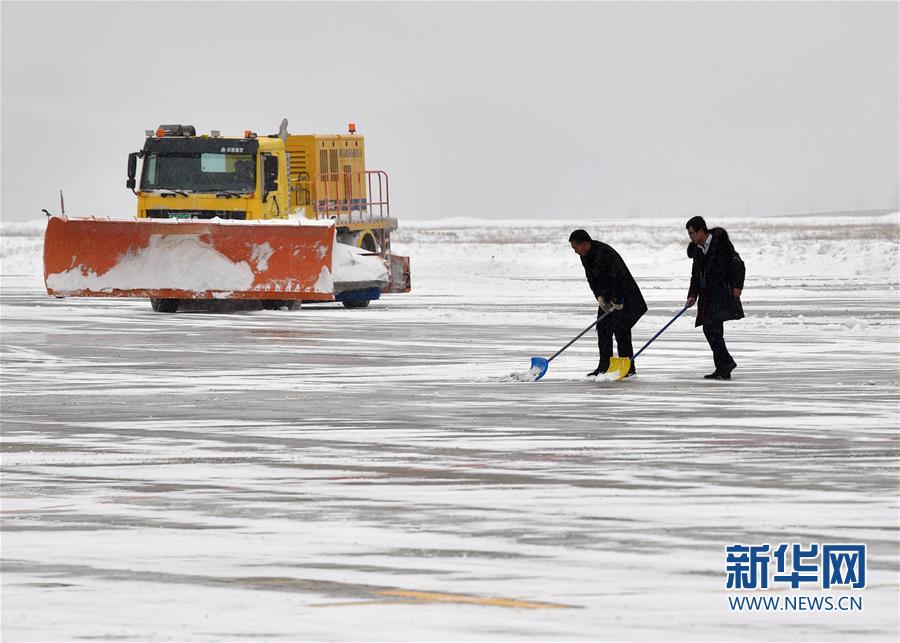 （社會）（3）陜西延安：機場除雪保出行