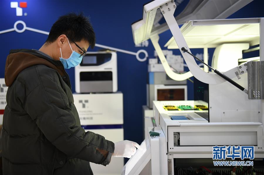 （新型冠状病毒感染的肺炎疫情防控）（4）陕西西安：加紧生产仪器试剂 保障疫情检测需要
