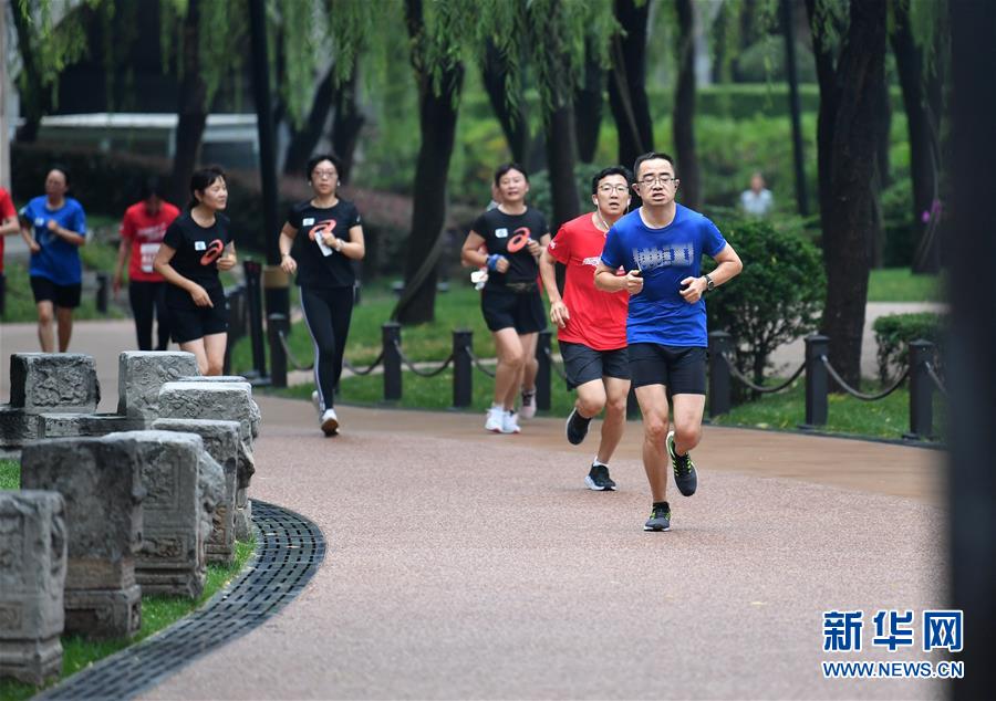 （體育）（4）全民健身——組隊跑步 線上競速