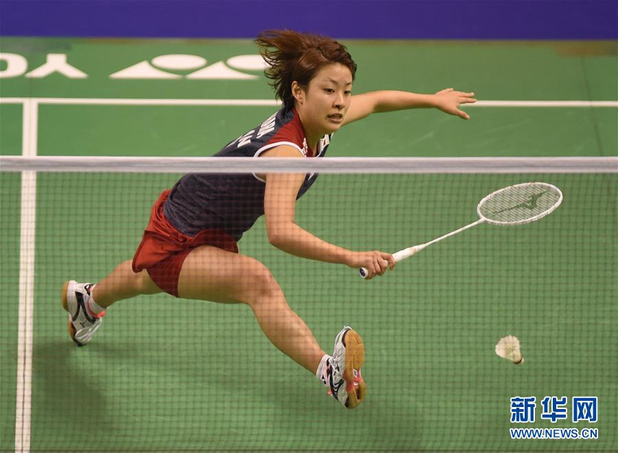 （体育）（1）羽毛球——香港公开赛：奥原希望晋级半决赛