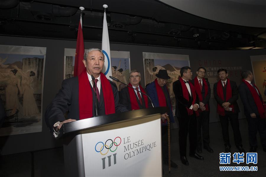 （体育）（3）洛桑奥林匹克博物馆“中国红”新春活动拉开帷幕