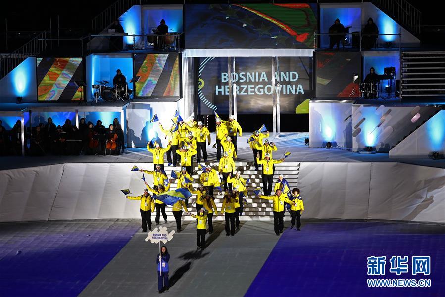 （体育）（3）第14届欧洲冬季青年奥林匹克节在萨拉热窝开幕