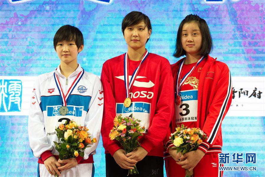 （体育）（1）游泳——全国冠军赛：女子800米自由泳决赛赛况