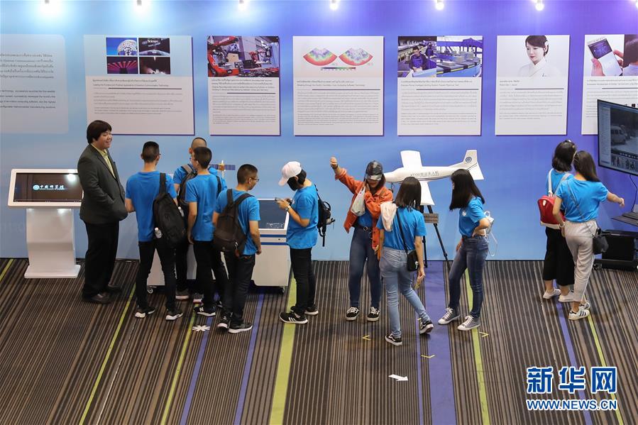 （国际）（3）中科院科技创新成果海外巡展在曼谷开幕