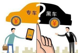 广州网约车司机被罚3万不服起诉一审获撤 二审开庭