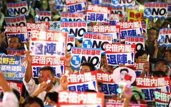 日本民众集会抗议新安保法