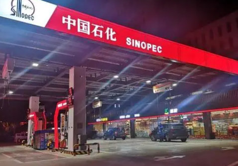 中国石化湖南石油分公司启动“加油站服务提升百日竞赛”