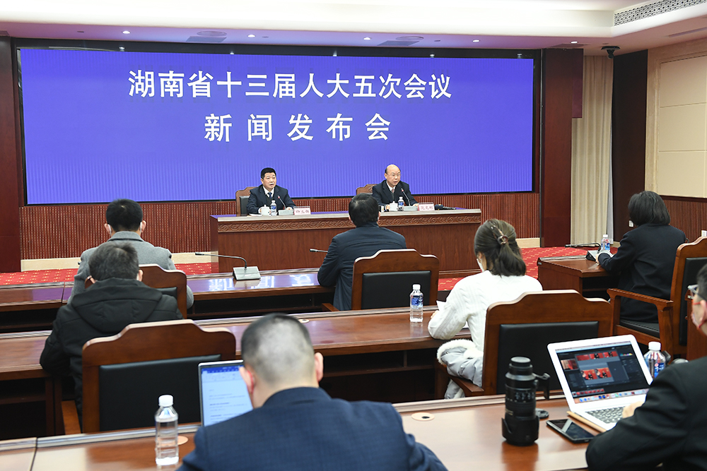湖南省十三届人大五次会议17日开幕 共九项议程