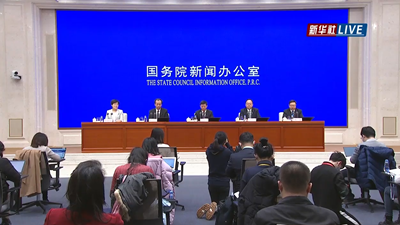 国新办就《2021中国的航天》白皮书有关情况举行发布会