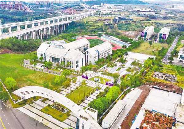 西部首个 重庆卓越工程师学院揭牌迎新