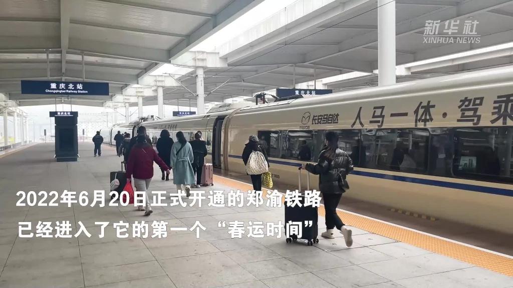郑渝铁路三峡库区段三座高铁站迎正式启用后首个春运