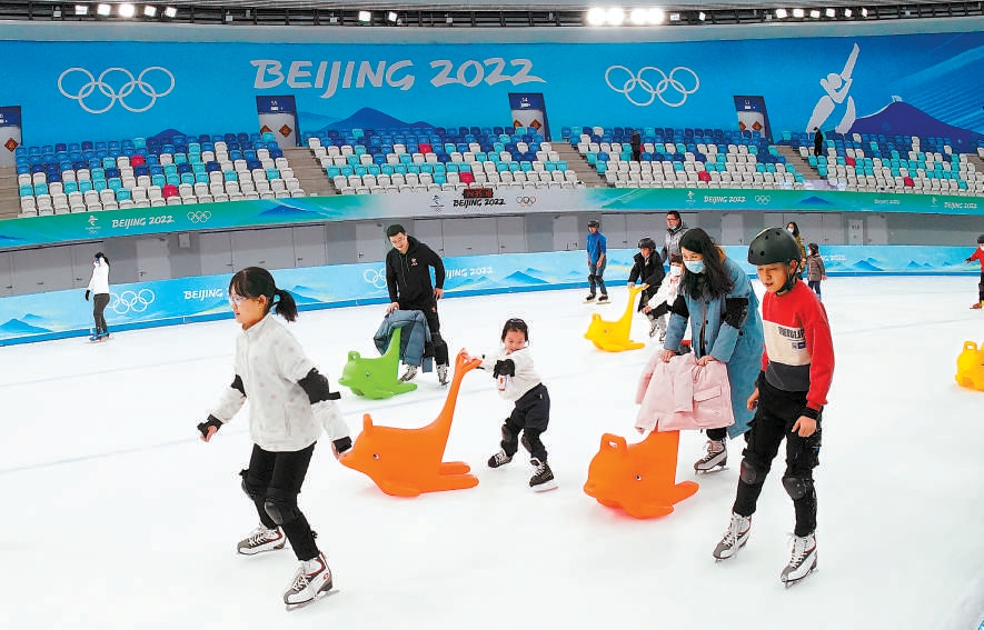 北京：春節假期市民走進冬奧場館 暢享冰上運動魅力