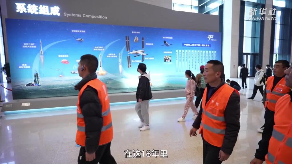中国航天日：一线建设者见证航天成就