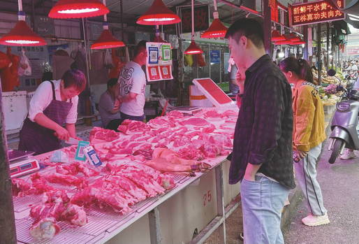 猪肉价格连连降 市民“菜篮子”减负