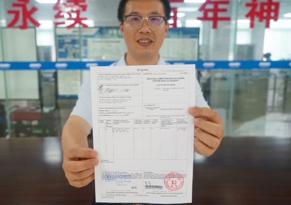 重庆海关签发重庆市首份对菲律宾RCEP原产地证书