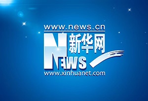 广东湛江开建琼州海峡客滚运输应急保障基地