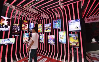 中国国际动漫游戏博览会在上海揭幕 “中国出品”成亮点