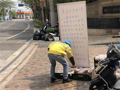 不期而遇的溫暖 上海市民自發為外賣小哥提供免費面包牛奶