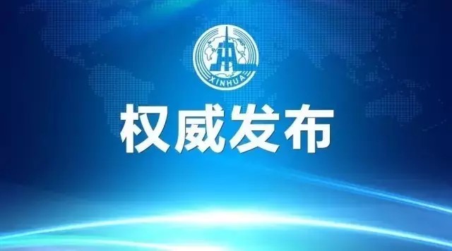 上海鐵路警方查處倒賣火車票案件5起