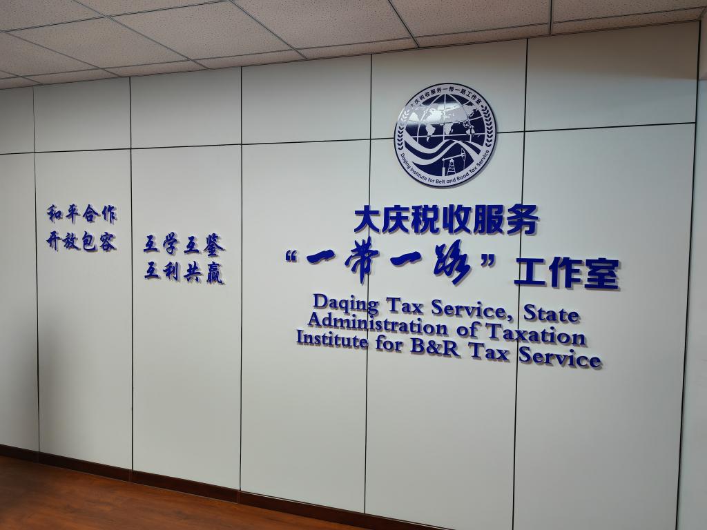 强信心·开新局|黑龙江新增减税降费政策为经营主体减负393.2亿元