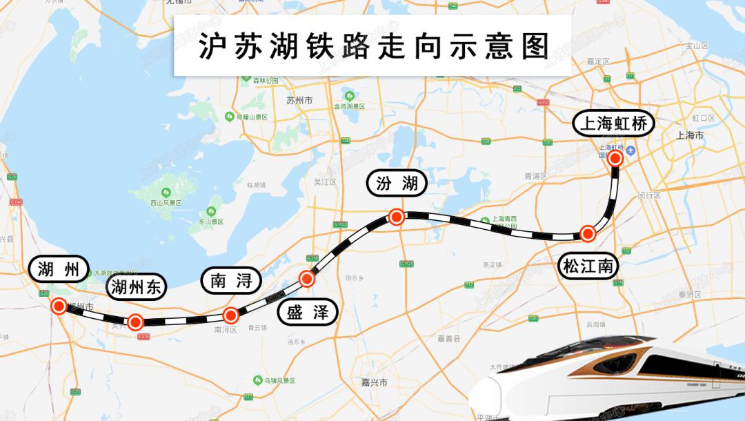 沪苏湖铁路上海段正式开工