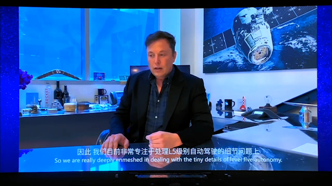 【短视频】全程高能！马斯克揭秘特斯拉在中国的“新目标”