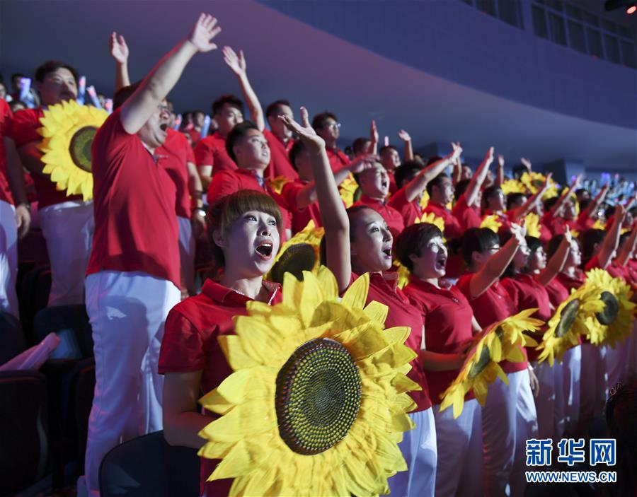 （全运会）（3）全运会闭幕式在天津举行