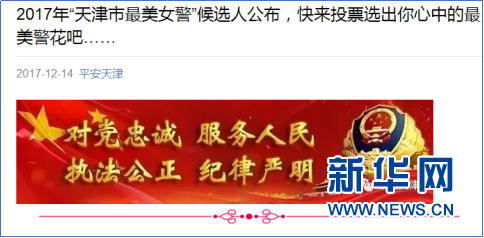 优质政务新媒体典型经验_新媒体环境下典型报道_政务新媒体缺乏互动性