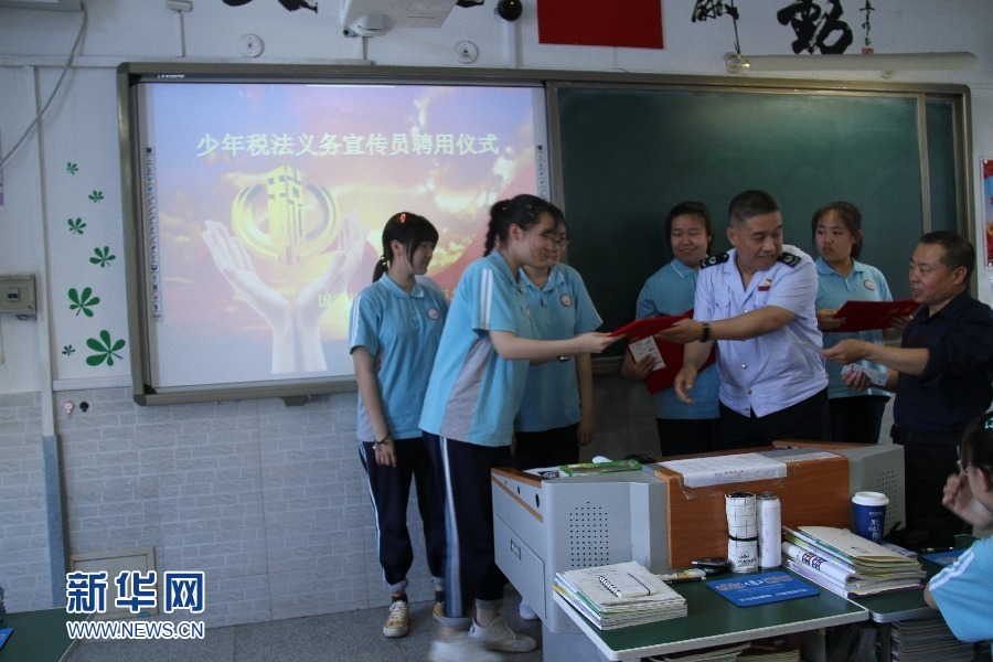 税务干部走进天津市北辰区青光中学,为同学们讲解税法知识