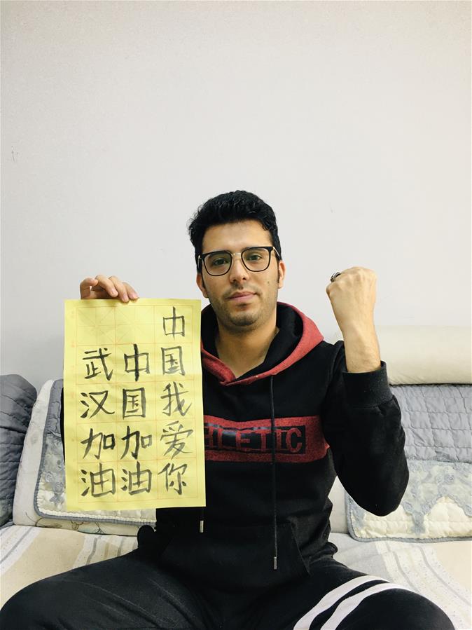 （圖文互動）（2）葉門在華留學生默丁：一封信和500元錢的中國抗疫情