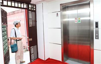 上海：老公房配上新电梯