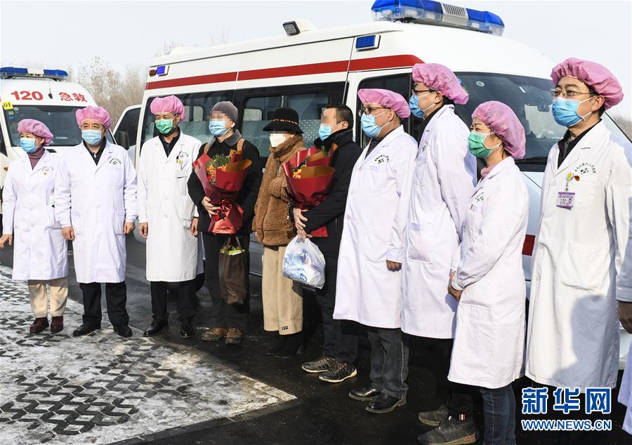 （聚焦疫情防控·圖文互動）（5）新疆首批3名新冠肺炎患者治愈出院