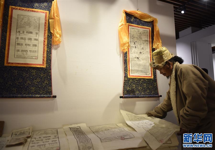 （文化）（4）“京藏牵手·铸梦尼木”尼木文化展在京开幕