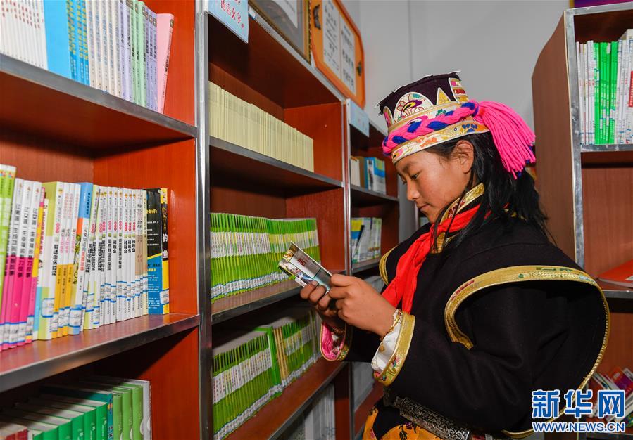 （文化）（1）西藏林芝：小学生的阅读时光
