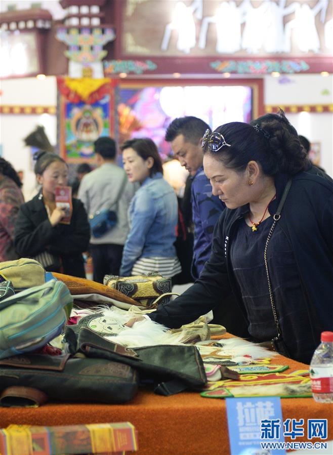 （社会）（3）第四届中国西藏旅游文化国际博览会闭幕