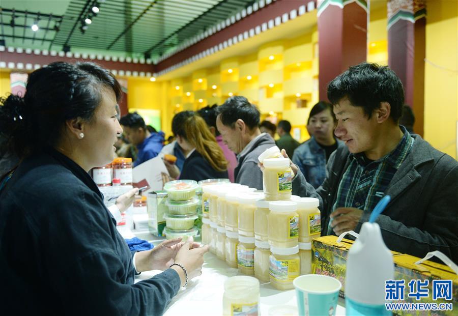 （社会）（4）第四届中国西藏旅游文化国际博览会闭幕