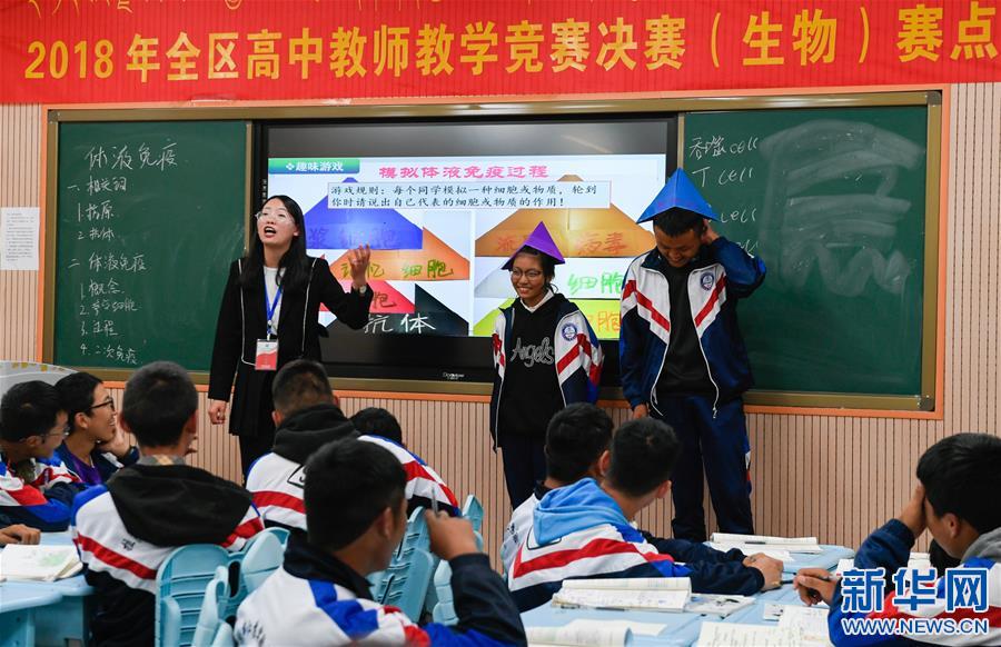 （新华网）（1）西藏高中教师教学竞赛决赛在拉萨举行