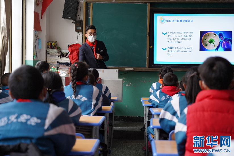 中国光大银行拉萨分行向达孜区中心小学捐赠物资