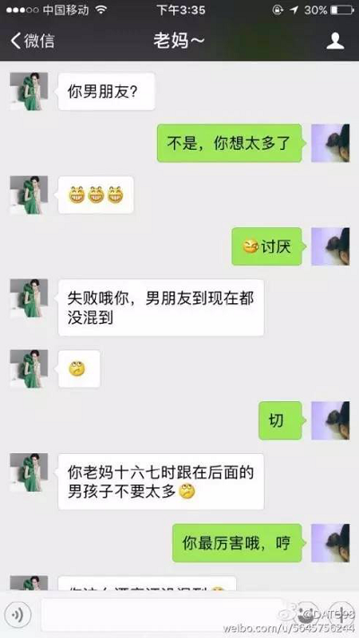 父母会玩微信,就多了一个催婚的工具,吓得我差点把父母屏蔽.