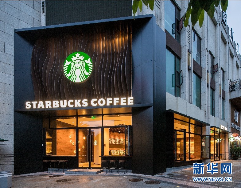 星巴克中国首家咖啡原产地门店落户云南普洱