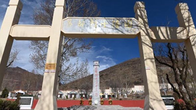 錚錚鐵骨鑄豐碑——西藏烈士陵園裏的清明瞻思